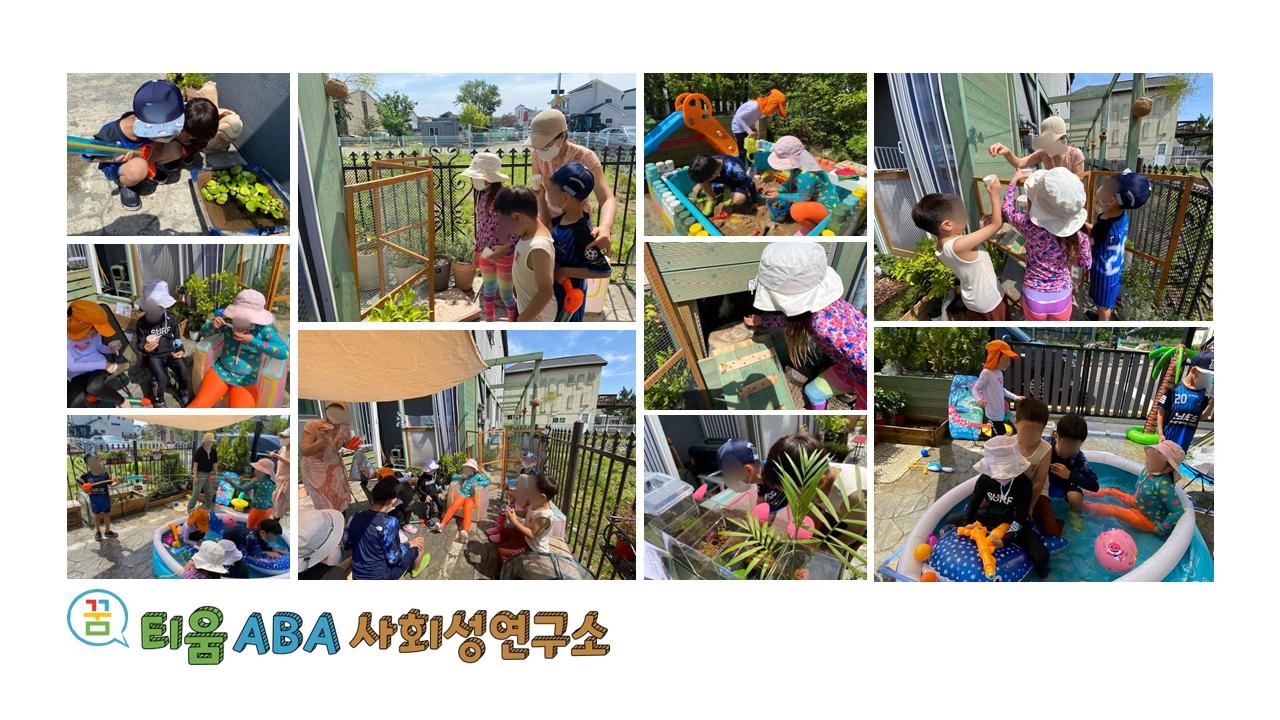 여름 생태교육